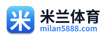 米兰体育